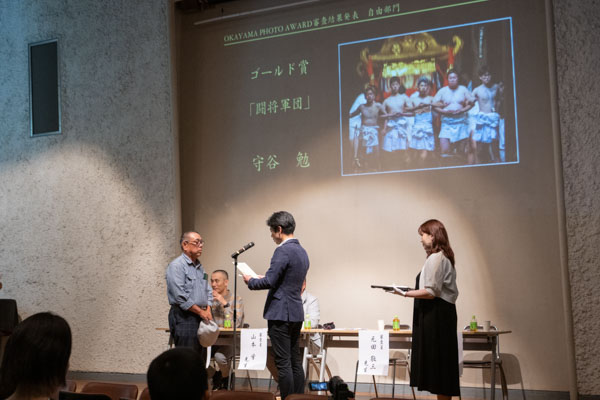 岡山県内のアマチュア写真家に向けた公募展。倉敷市立美術館の講堂で表彰式を開催。ゴールド賞をはじめ全40賞を発表しました