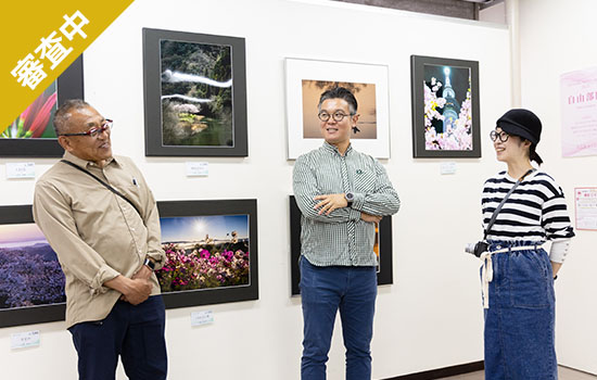 岡山の写真展OKAYAMA PHOTO AWARD では審査員に全国区の写真家をお招きしています。2025年は永島俊介先生、上田晃司先生、コムロミホ先生が引き受けてくださいました。