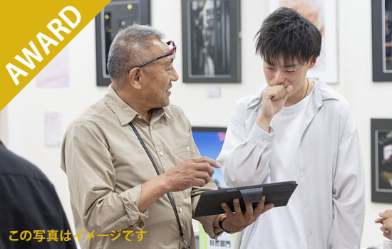 審査員の先生と来場者で交流する時間がありました