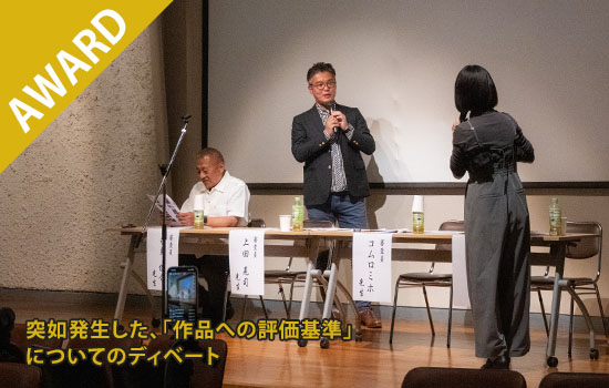 コムロミホ先生と上田晃司先生の間で突如発生した価値観の相違によるディベート