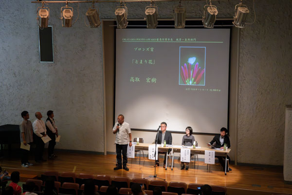 岡山県下最大級の写真コンテスト「オカヤマフォトアワード 2025」 の表彰式の様子