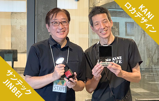 KANIフィルターのロカデザイン企画様とJINBEIストロボの株式会社サンテック様がブース出展してくださいました。